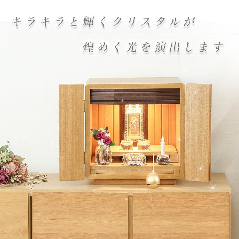 なーむくまちゃん工房 仏具 セット 5点 クリスタルガラス製仏具 クリア