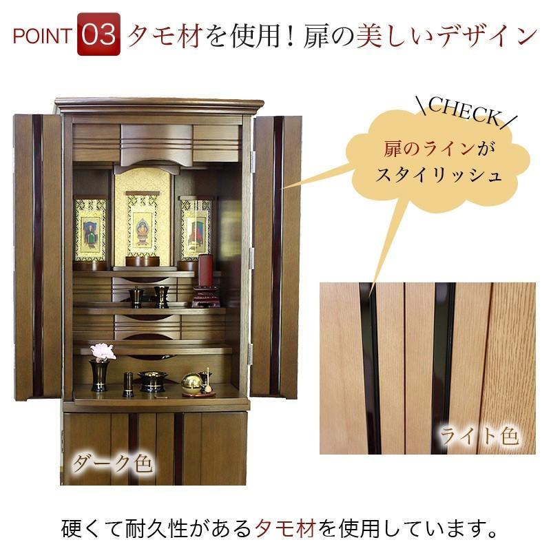 上置き仏壇 メルモ えんじゅ色 【公式通販】