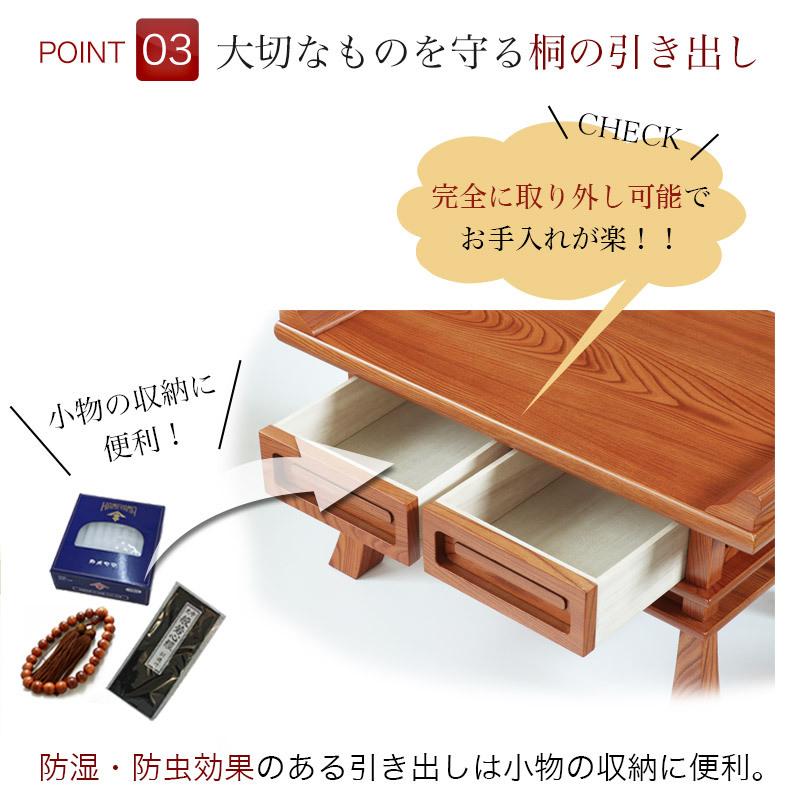 経机 紫檀調・黒檀調・ケヤキ調 22号 幅66cm 仏壇 仏具 机 : 10023278