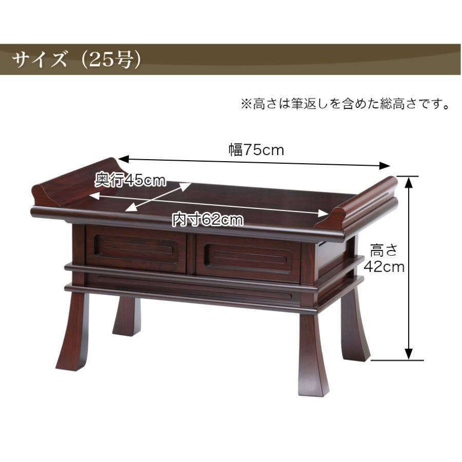 高級経机　6(仏具、仏壇) 高級経机 6(仏具、仏壇) 高級経机 6(仏具、仏壇)