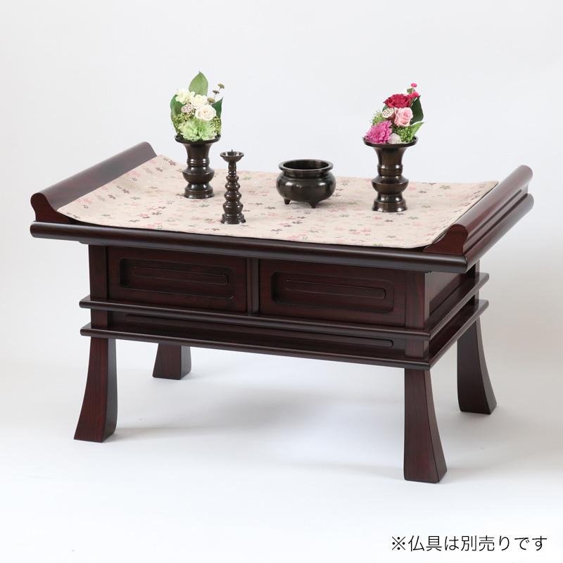 なーむくまちゃん工房 経机 紫檀調・黒檀調 25号 幅75cm 仏壇 仏具 机