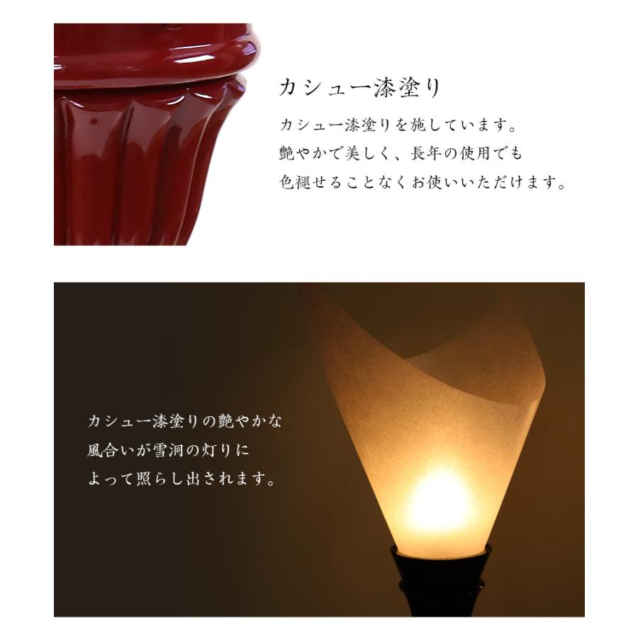 なーむくまちゃん工房 寺院仏具 京錦型ボンボリ 2.5尺 カシュー漆塗り