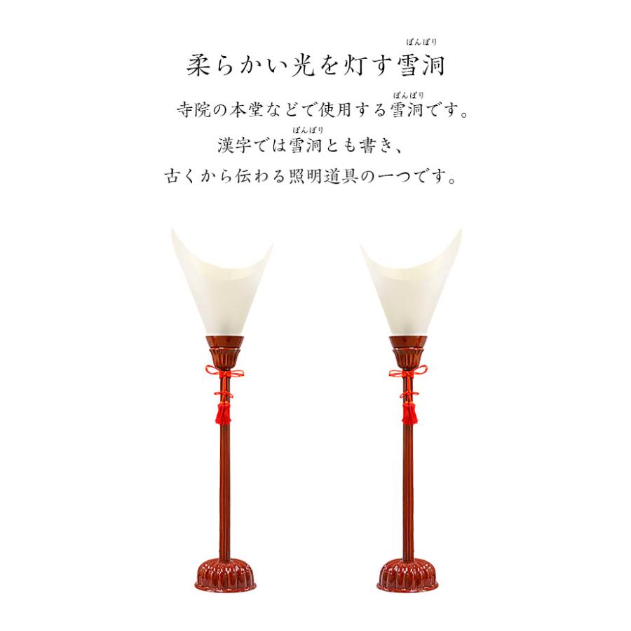 なーむくまちゃん工房 寺院仏具 京錦型ボンボリ 3尺 カシュー漆塗り 1