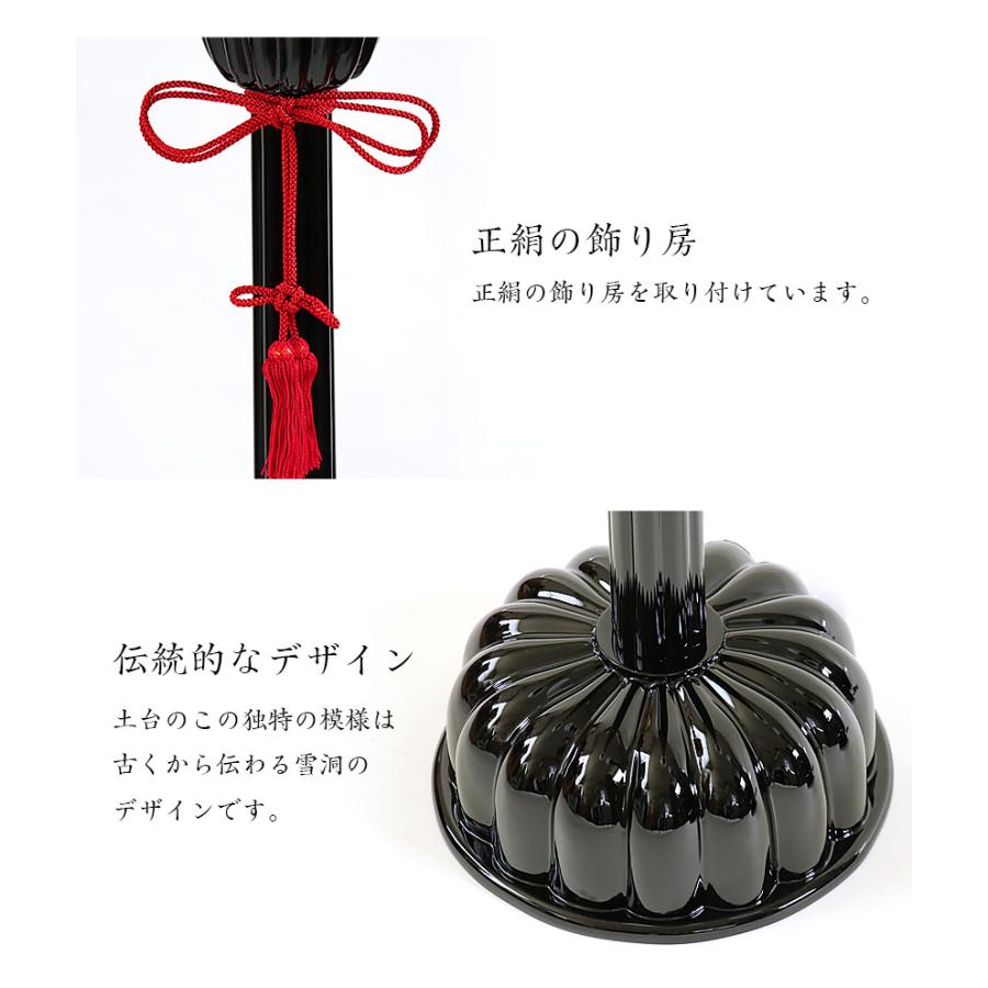 なーむくまちゃん工房 寺院仏具 京錦型ボンボリ 3尺 カシュー漆塗り 1