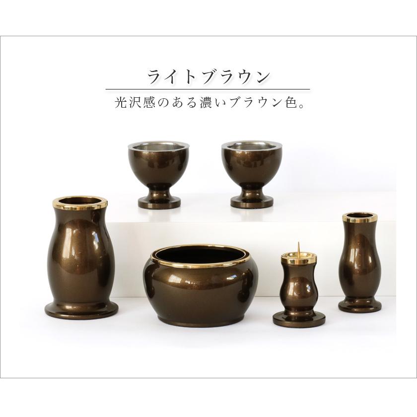 なーむくまちゃん工房 仏具6点セット レピア 2寸/2.5寸/3寸/3.5寸 真鍮