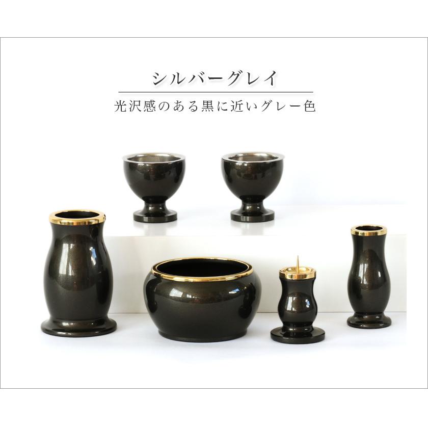 なーむくまちゃん工房 仏具6点セット レピア 2寸/2.5寸/3寸/3.5寸 真鍮
