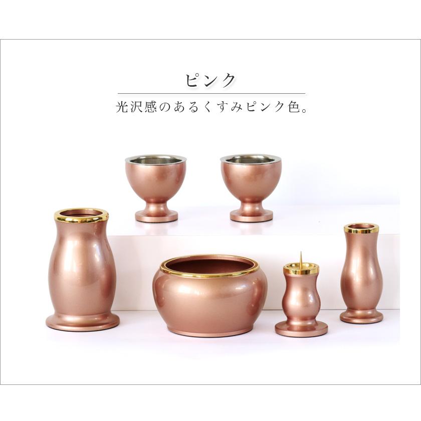 なーむくまちゃん工房 仏具6点セット レピア 2寸/2.5寸/3寸/3.5寸 真鍮