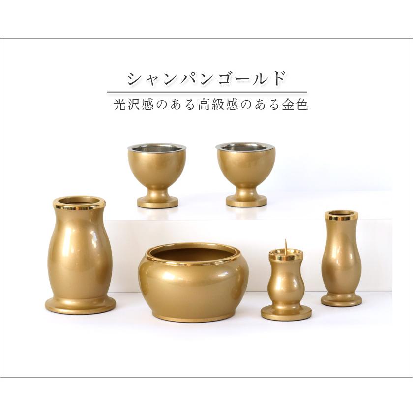 なーむくまちゃん工房 仏具6点セット レピア 2寸/2.5寸/3寸/3.5寸 真鍮