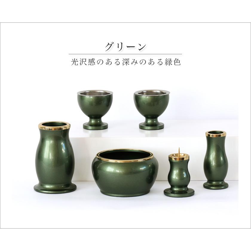 なーむくまちゃん工房 仏具6点セット レピア 2寸/2.5寸/3寸/3.5寸 真鍮