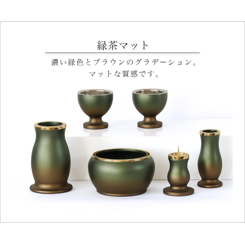 なーむくまちゃん工房 仏具6点セット レピア 2寸/2.5寸/3寸/3.5寸 真鍮