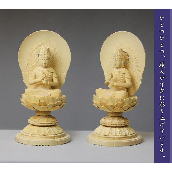 仏像 白木製 丸台座 2.5寸 高さ：225mm 大日如来 木彫 仏像 真言宗 高さカテゴリ：200mm〜249mm_1