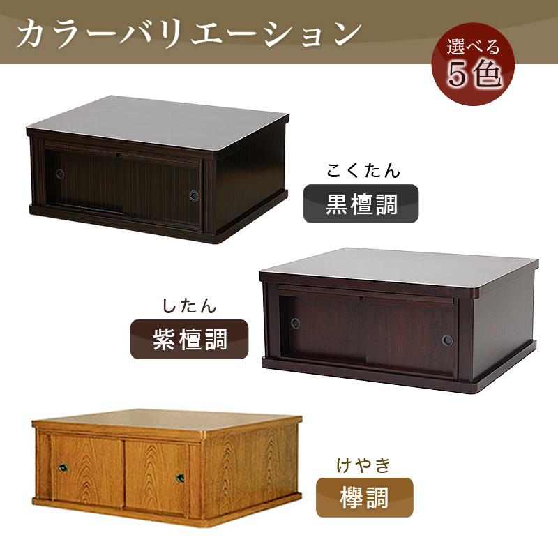 なーむくまちゃん工房 仏壇台 5色から選べる膳引き仏壇専用台 大 なーむくまちゃん工房 仏壇台 5色から選べる膳引き仏壇専用台 大