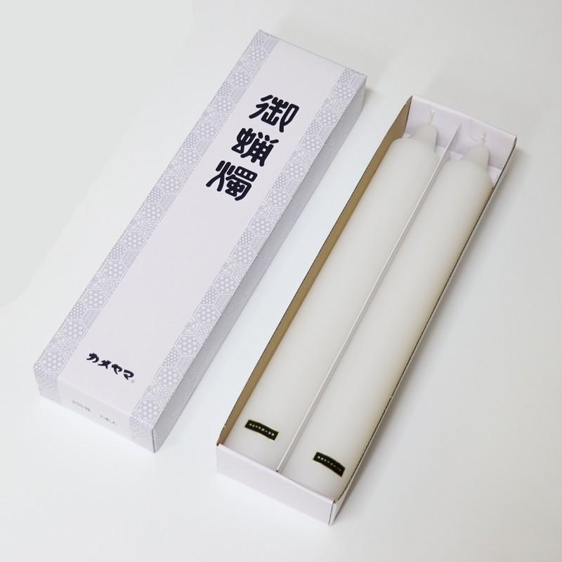 あ　ろうそく 200本まとめ売り カメヤマローソク 200号 1ケース箱入り 20本入り 蝋燭 まとめ買い