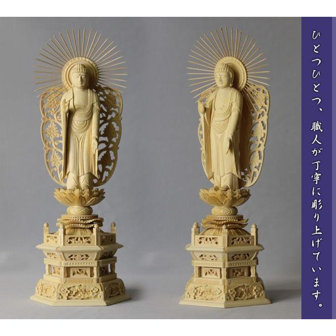 白木製 六角台座 5.0寸 高さ：360mm 西立弥陀 木彫 仏像 浄土真宗お西 本願寺派 高さカテゴリ：350mm〜399mm 【ん〜】