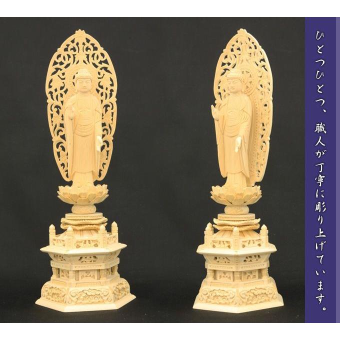 仏像 白木製 六角台座 3.0寸 高さ：245mm 舟立弥陀 木彫 仏像 浄土宗 高さカテゴリ：200mm〜249mm_1