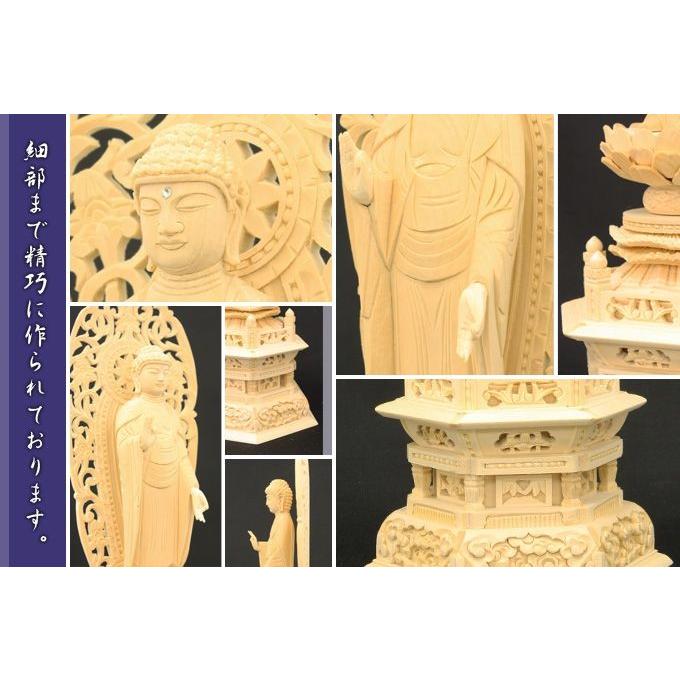 仏像 白木製 六角台座 3.0寸 高さ：245mm 舟立弥陀 木彫 仏像 浄土宗 高さカテゴリ：200mm〜249mm_2