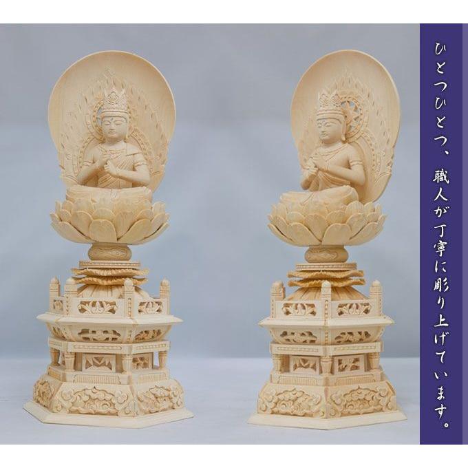 なーむくまちゃん工房 仏像 白木製 六角台座 1.8寸 高さ：220mm 大日