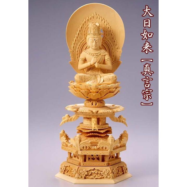 仏像 白木製 金泥書き 六角ケマン台座 3.5寸 高さ：381mm 大日如来 木彫 仏像 真言宗 高さカテゴリ：350mm〜399mm