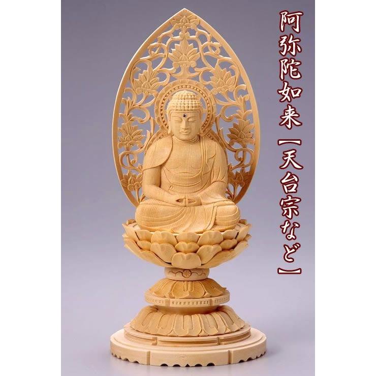 木彫り 仏像 大日如来 座像 仏教美術 大日如来像 置物 木彫り 仏像 大日如来 座像 仏教美術 大日如来像 置物