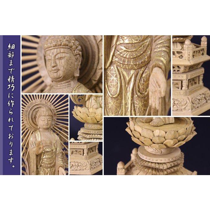 仏像 楠製 六角台座 3.5寸 高さ：260mm 西立弥陀 木彫 仏像 浄土真宗お西 本願寺派 高さカテゴリ：250mm〜279mmの画像