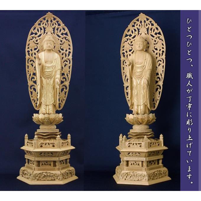 仏像 楠製 六角台座 3.5寸 高さ：270mm 舟立弥陀 木彫 仏像 浄土宗 高さカテゴリ：250mm〜279mmの画像