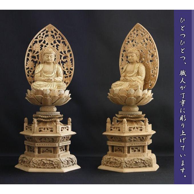 仏像 楠製 六角台座 3.5寸 高さ：410mm 阿弥陀如来 木彫 仏像 天台宗 高さカテゴリ：400mm〜_1