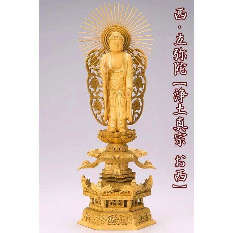 仏像 総柘植(ツゲ) 弘法大師 金泥書 1.8寸 (高さ:155mm) 木彫 仏像 総柘植(ツゲ) 弘法大師 金泥書 1.8寸 (高さ:155mm) 木彫