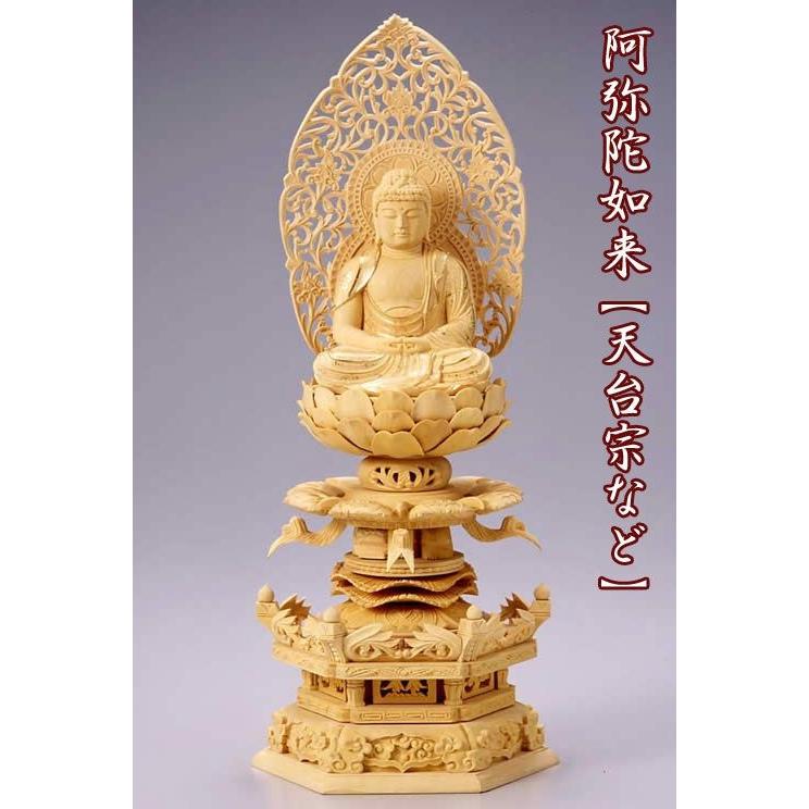 なーむくまちゃん工房 - 仏像 総ツゲ製 六角ケマン基礎 3.0寸 高さ：365粍 阿弥陀如来 木彫 仏像 天台宗 高さ種別：350粍〜399粍 楽器、手芸、コレクション-仏像-美術、工芸品