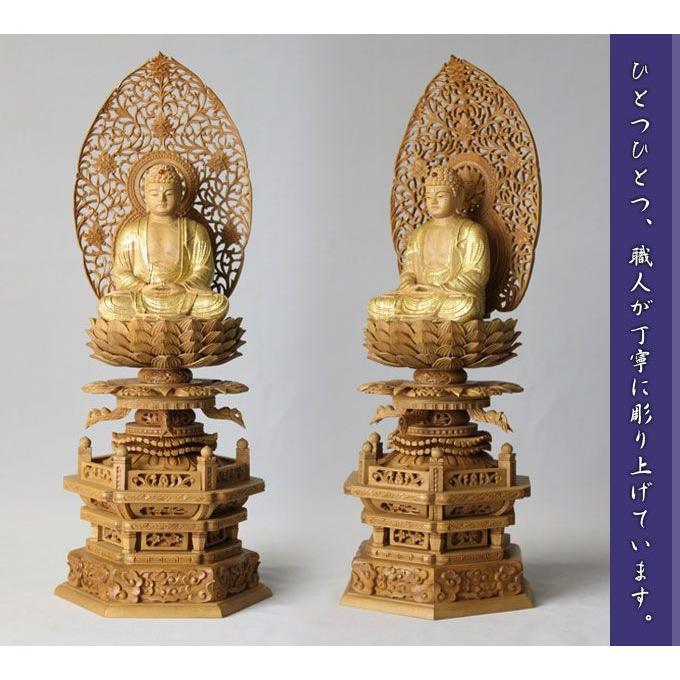 仏像 総白檀製 截金 ケマン六角台座 最高級 釈迦如来 2.5寸 高さ：320mm｜kumada｜02