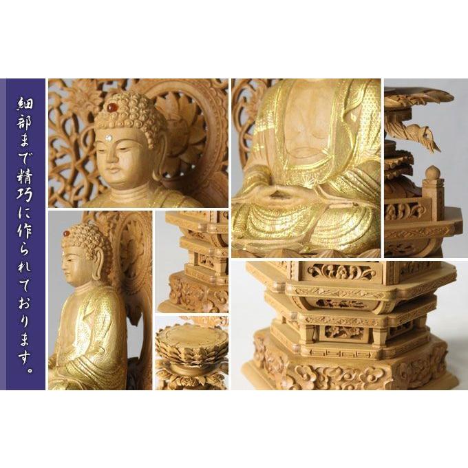 仏像　総白檀　仏像　木彫　舟立阿弥陀　六角台座ケマン付　飛天光背　金泥書　16 仏像 総白檀 仏像 木彫 舟立阿弥陀 六角台座ケマン付 飛天光背 金泥書