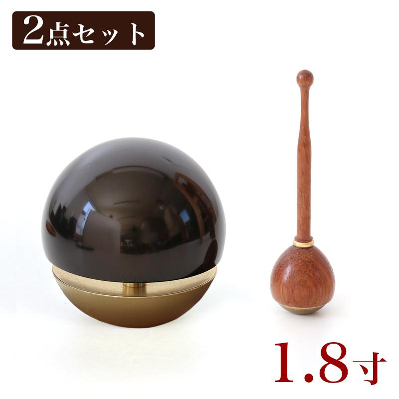 たまゆらりん うるみ 1.8寸 2点セット 本体+リン棒 黒 お鈴 仏壇 おりん 仏具 ミニおりん リン おりんセット 仏壇