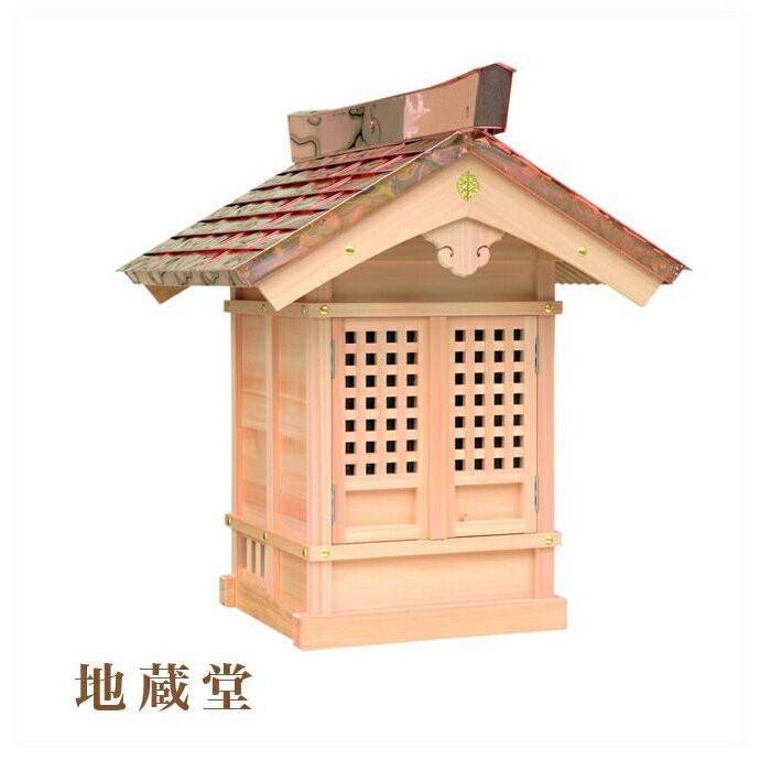 外宮 地蔵堂 高さ102cm 国産品 木曽ヒノキ製 No.505 向拝宮 外祭用祠