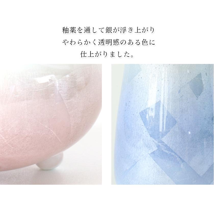 なーむくまちゃん工房 仏具 セット 5点 九谷焼銀彩-陶器仏具 ほのか 中