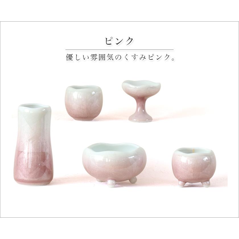 なーむくまちゃん工房 仏具 セット 5点 九谷焼銀彩-陶器仏具 ほのか 中