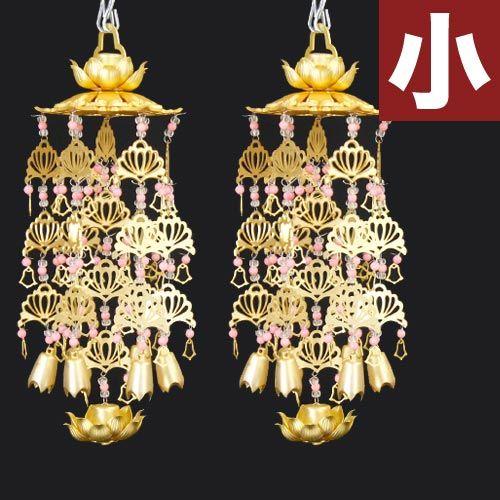 なーむくまちゃん工房 - 金管楽器 透し瓔珞 ようらく 天然石石英 消メッキ 1対 小 3号 キッチン、日用品、文具-仏壇、仏具-冠婚葬祭、宗教用品