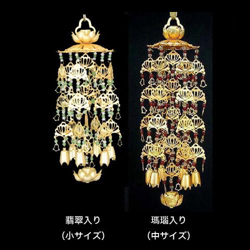 真鍮 透し瓔珞 ようらく 天然石水晶 消メッキ 1対 中 4号_3