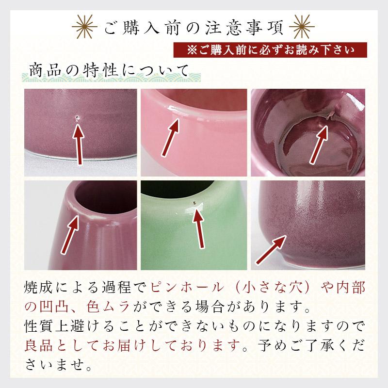 Noritake ＊MAISON FLEUR ＊食器セット 4枚