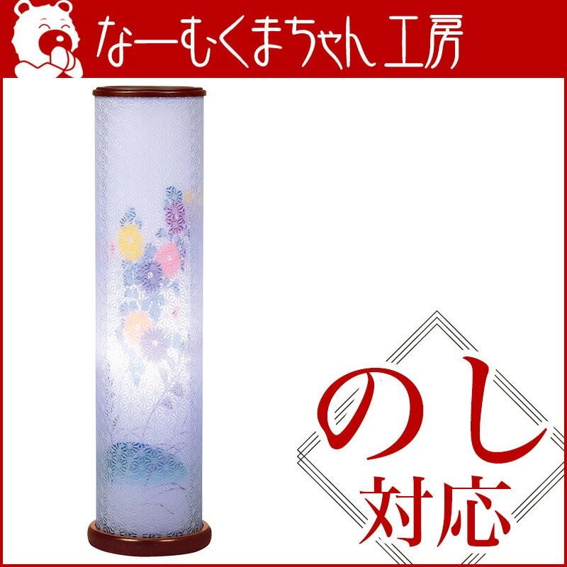 盆提灯 モダン No.2930 モダン 行灯 RGBライト 二重張 盆ちょうちん お盆 提灯 初盆 ギフト 新盆 盆提灯 小さい お盆 提灯 おしゃれ ミニの画像