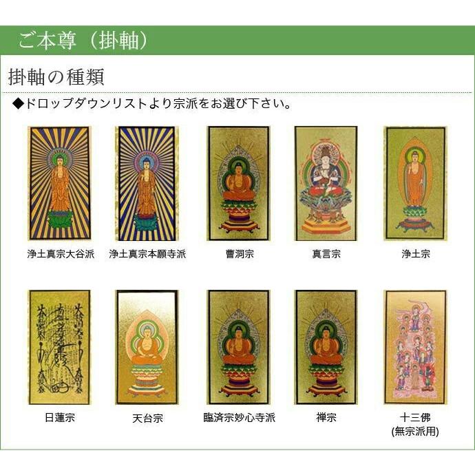 【最終セール】【名入り・ビンテージ】佛国寺　掛け軸 最終セール】【名入り・ビンテージ】佛国寺 掛け軸 - メルカリ