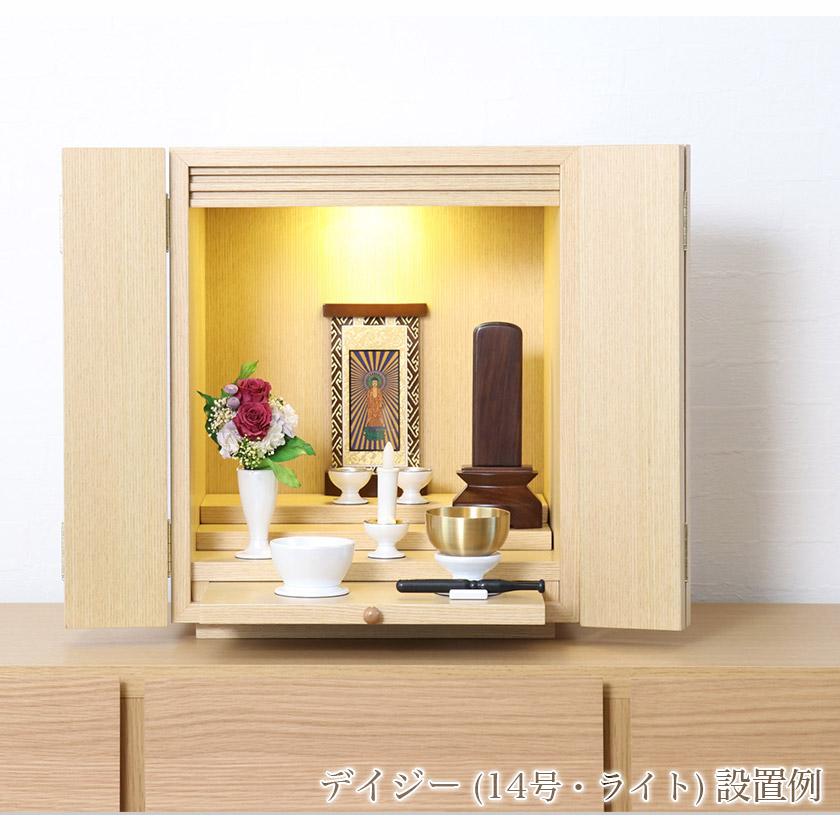 なーむくまちゃん工房 【スタンド掛軸】モダン掛軸台 ティアラ 本尊
