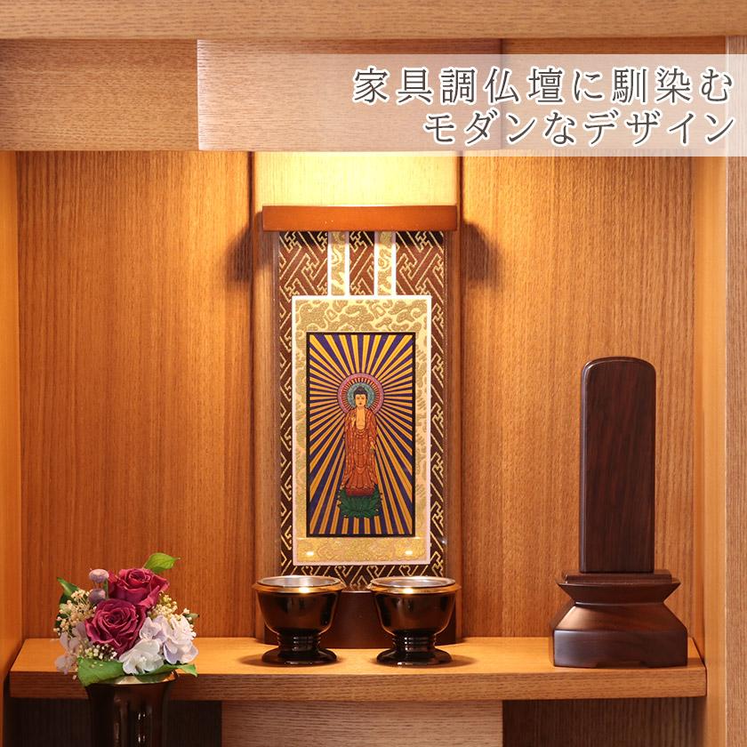 なーむくまちゃん工房 【スタンド掛軸】 モダン掛軸台 ティアラ 本尊
