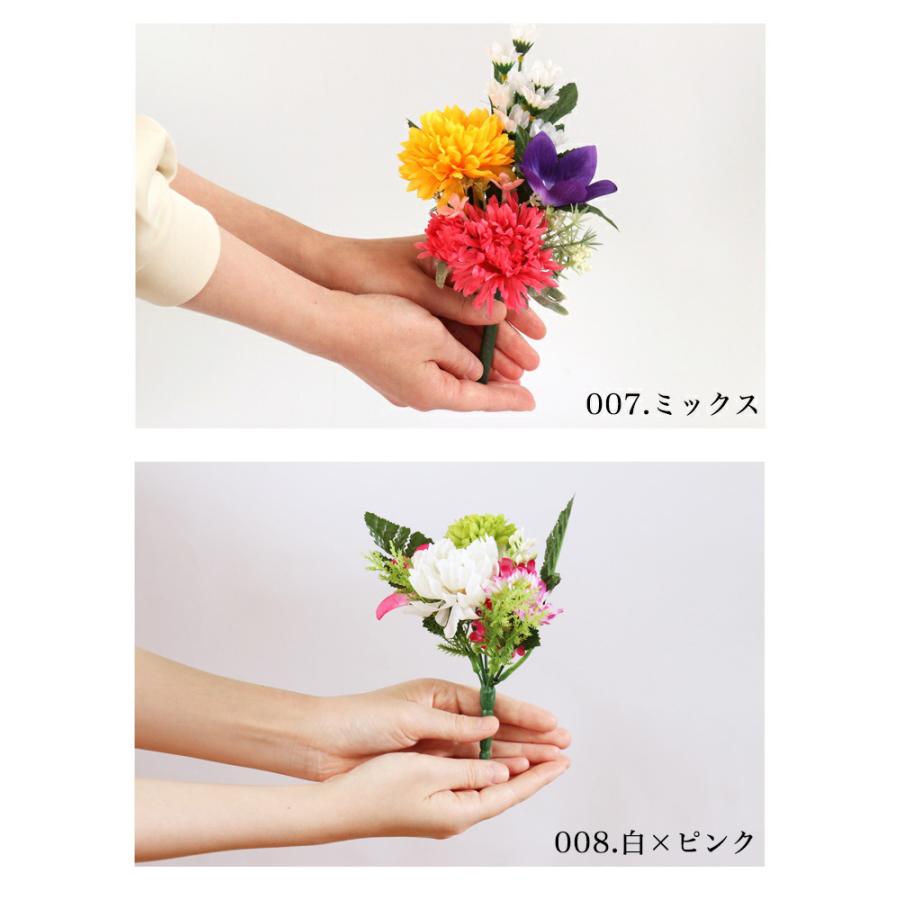 なーむくまちゃん工房 仏花 M 選べる10色 送料無料 仏壇用 造花