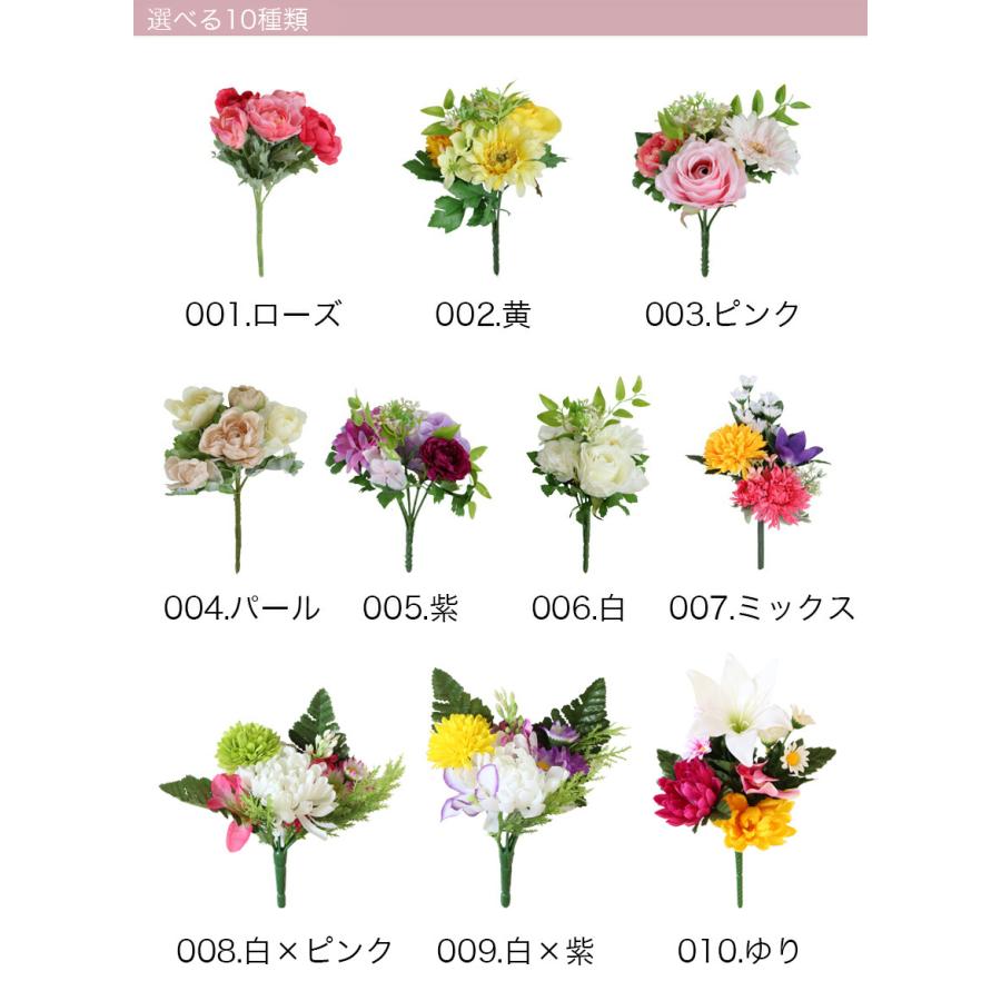 なーむくまちゃん工房 仏花 M 選べる10色 送料無料 仏壇用 造花 1束
