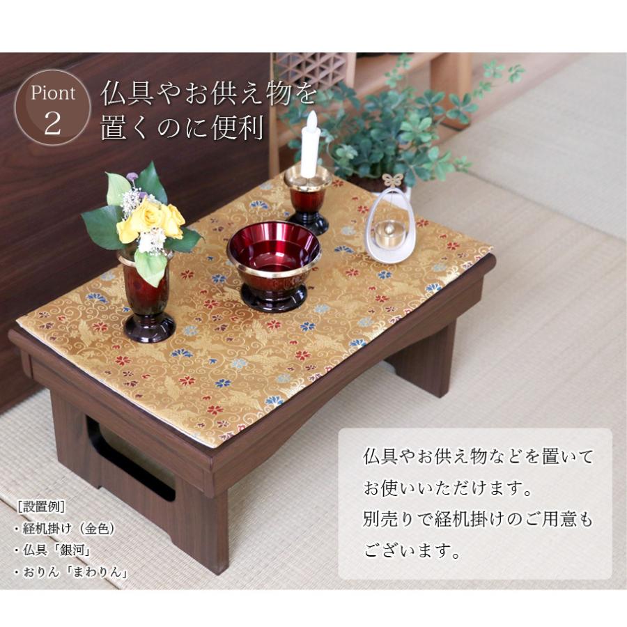 なーむくまちゃん工房 折りたたみ経机 モダン経机 あすか 16号 なーむくまちゃん工房 折りたたみ経机 モダン経机 あすか 16号