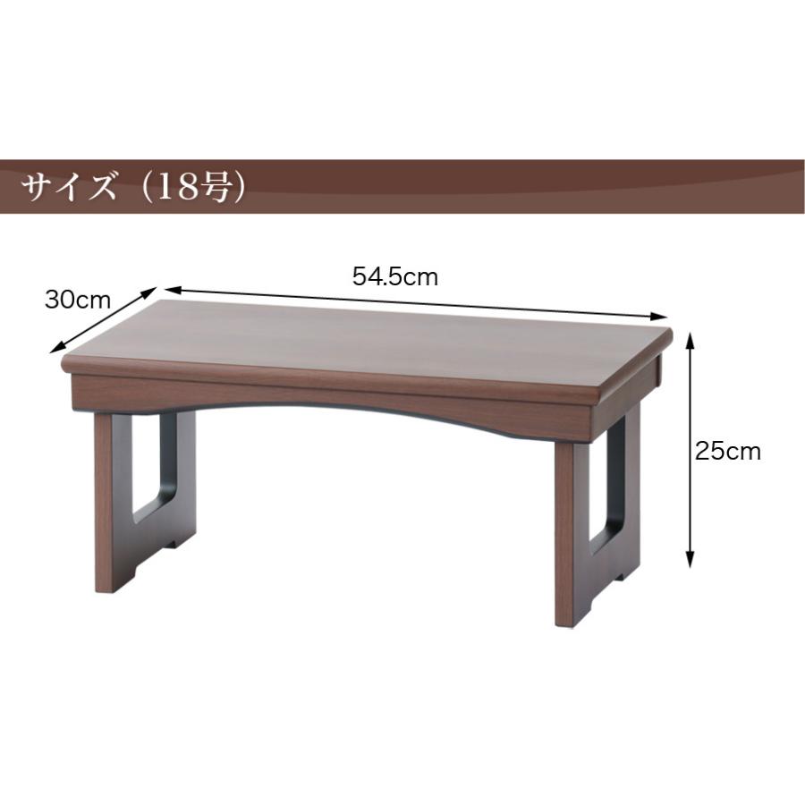 なーむくまちゃん工房 折りたたみ経机 モダン経机 あすか 18号 幅54.5