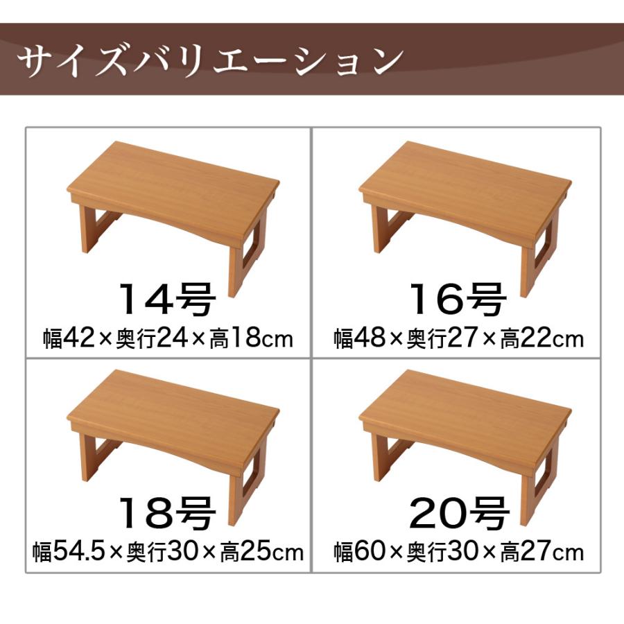 なーむくまちゃん工房 折りたたみ経机 モダン経机 あすか 18号 幅54.5