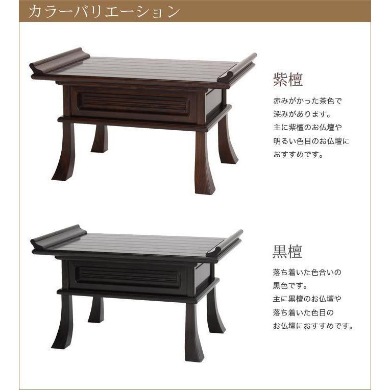 総黒檀 最高級 黒檀 文机 書斎 机 唐木家具 銘木 無垢材 飾り棚 最高級総黒檀座敷机 幅150cm 座卓 座敷机 唐木5尺総黒檀座卓 脚敷