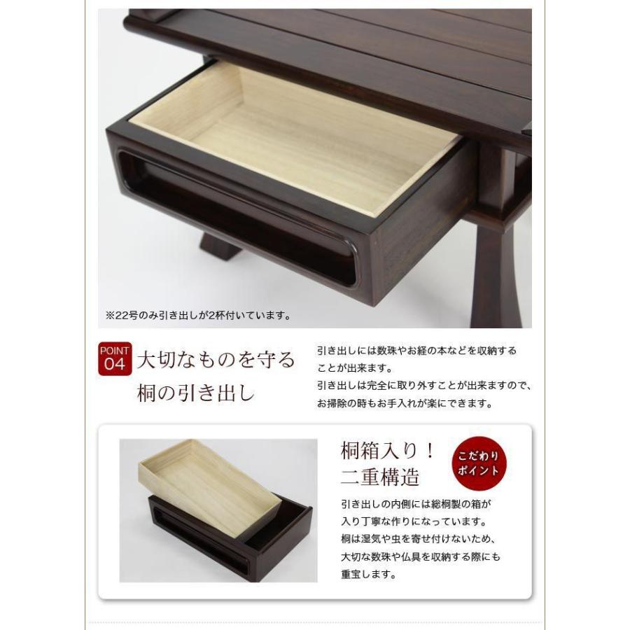 なーむくまちゃん工房 最高級経机 紫檀・黒檀 総ムク材 18号 幅55cm 
