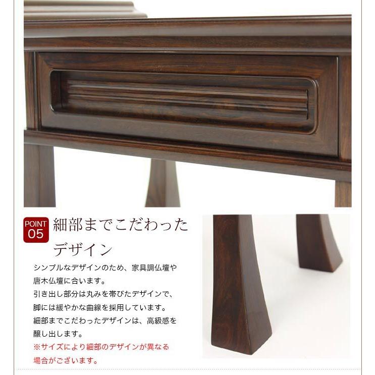 なーむくまちゃん工房 最高級経机 紫檀・黒檀 総ムク材 20号 幅60cm