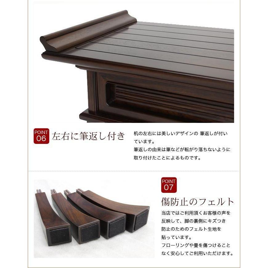 なーむくまちゃん工房 最高級経机 紫檀・黒檀 総ムク材 22号 幅68cm